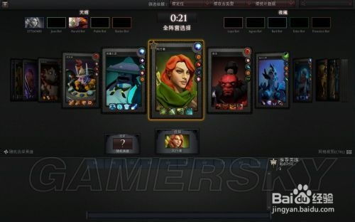 DOTA2新英雄溯洄者莱卡强吗？出装天赋阵容及克制全解析