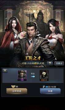 三国群英传1单机版，鲜为人知的开荒冷知识+隐藏武将解锁+后期破局指南