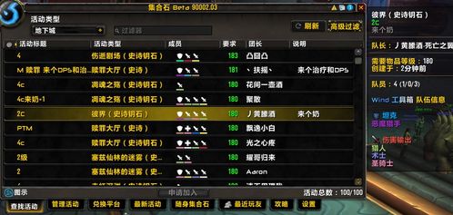 Wow5.1怀旧服避坑全攻略，服务器选择、玩法核心&资源获取解析（2026实测）