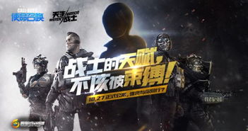 CODOL公测怎么玩爽？选服避坑、版本差异、资源速领全攻略