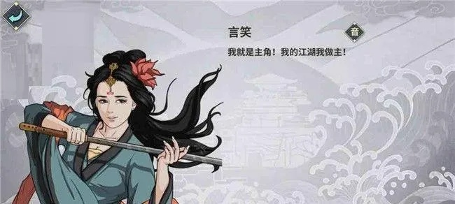 鱼戏江湖全支线独家攻略，鲜为人知的触发条件、稀有道具与完美结局前置全解析