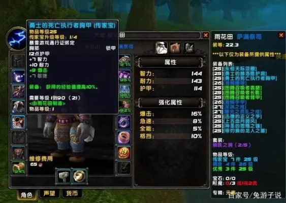 17173魔兽专区藏着哪些干货？从新手开荒到硬核冲分的全路径指南