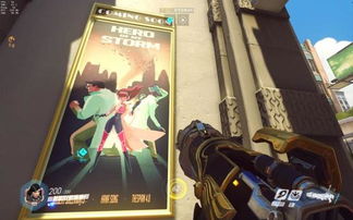 守望先锋新角色翻译出乌龙 竟含粗俗脏话引玩家争议