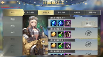 2026逆战体验服全指南，资格速通、福利薅取、新内容抢先测的独家技巧