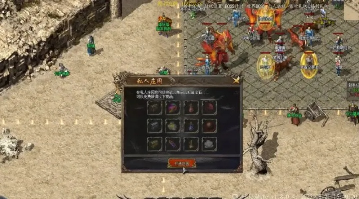 2026年新开热血传奇SF全类型拆解，哪款适配你的打金/情怀需求？