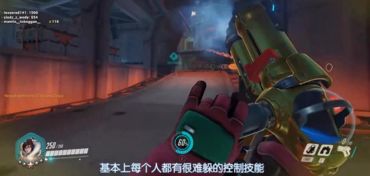 守望先锋新角色翻译翻车！粗俗脏话引玩家吐槽