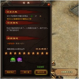 2026实测，传奇3私服1.45怎么玩爽？元素搭配+神舰开荒全指南