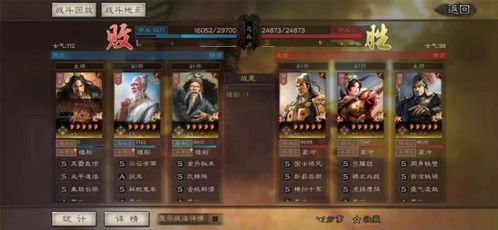 SLG操作党福音！三国群英传，策定九州赤壁之战剧本上线