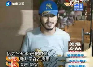 沙溢晒儿子帅照爆火背后，玩家如何精准找对服务器、版本与核心资源？