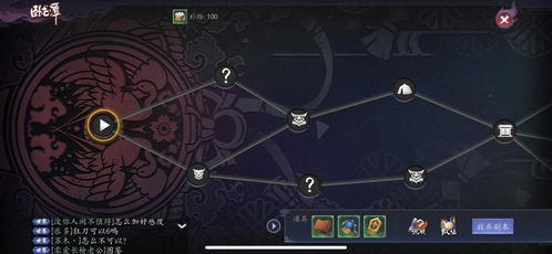 鲜为人知的雷音寺全类型玩法指南，副本速通、门派进阶、解谜彩蛋2026独家攻略