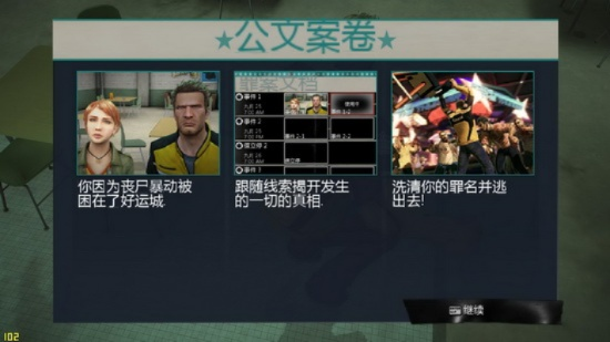 丧尸围城2中文版去哪下？2026年安全渠道+汉化/运行全攻略