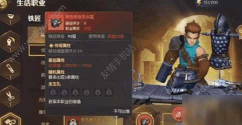 2026龙之谷职业精选，新手/搬砖/团本/PVP最优选择（独家实测）