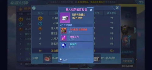 2026年3月今天新开传奇怎么选？散人零氪服避坑&版本全攻略