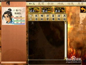 轩辕剑天之痕怎么下？正版渠道/怀旧适配/避坑指南，全类型下载解析