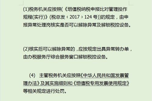2026独家，盛大防沉迷全类型填写指南｜填错补救/未成年解绑秒解