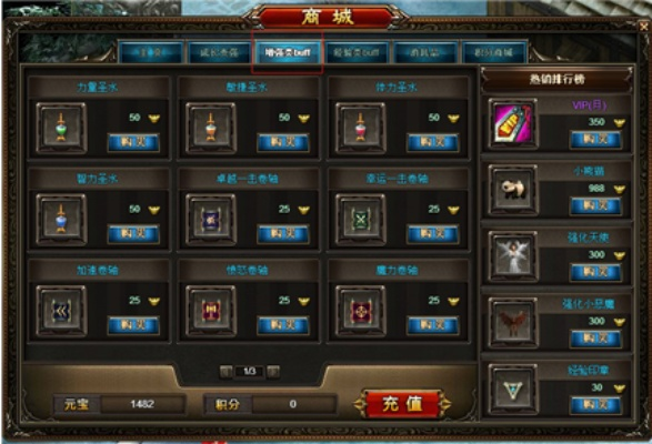 大圣堂地下仓库怎么高效利用？解锁、存储、隐藏buff全解析