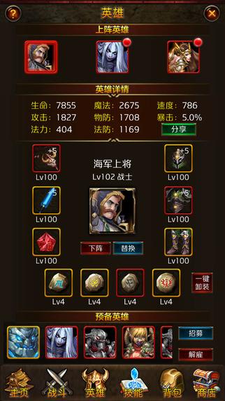 狂龙辅助真的靠谱吗？传奇挂机/打宝设置+防封技巧大揭秘