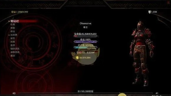 阿玛拉王国，惩罚怎么玩爽？冷门T0Build、专属刷装点、命运系统全指南