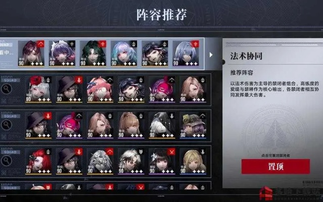 诡秘天花板？无期迷途申恩星全维度培养+实战配队攻略（2026最新）