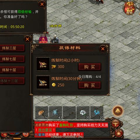 王城诏令全攻略，选服/版本优先级+高效刷奖实战技巧（2026最新版）