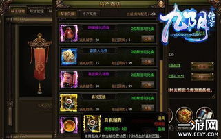 2026实测哥们诛神，选服/版本/资源全攻略，老玩家私藏的成神避坑手册