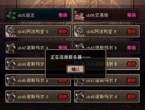 DNF90级版本预告独家硬核拆解，服务器选择&核心资源获取全攻略