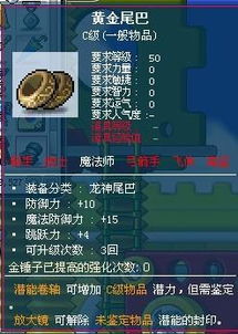 冒险岛92yoyo真的靠谱吗？怀旧服搬砖、挂机避坑+2026合规攻略