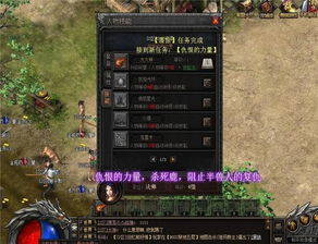 2026年哪类传奇3私服最对味？老玩家亲测3种高人气类型避坑指南