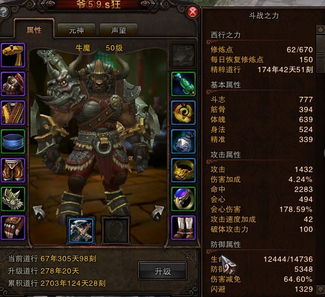 2026斗战神气功牛天花板攻略，加点/装备/输出手法全解析