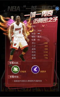 想开启你的篮球传奇？2026年选服、版本、资源实战全攻略，新手速通霸主路