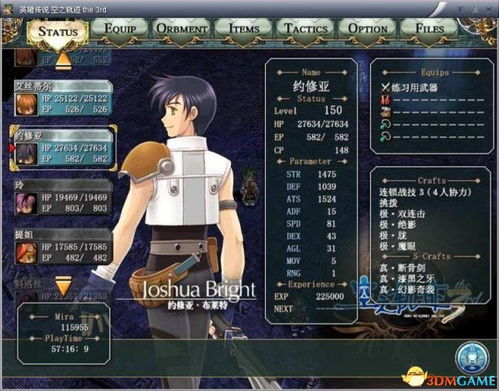 怎么打通英雄传说6 SC完美结局？全收集速通+BOSS硬核打法2026实测