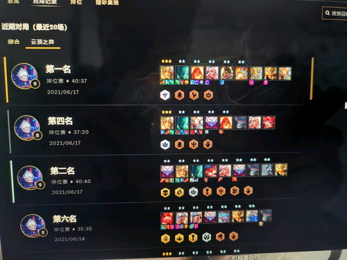 2026云顶之弈S13哪些阵容能稳吃分？T0冲分+冷门偷分套路全解析