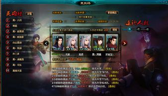 仙剑奇侠传三终极全攻略，完美结局解锁+古董全收集+BOSS速通，新手零踩坑指南