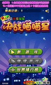 喵喵的结合DLC筹备启动！开发团队兴奋玩家期待新玩法