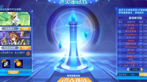 平民必看！星穹铁道米沙值得培养吗？配队/遗器/输出手法全指南