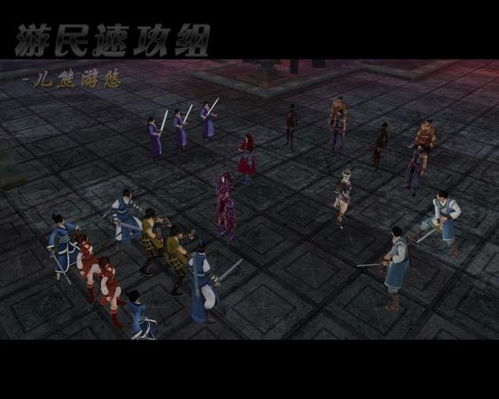 仙剑5全支线任务图文攻略，2026最新隐藏触发点+独家错过补救+完美结局必备清单