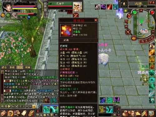 天龙八部武魂怎么合成？2026版零损耗配方+进阶实战全指南