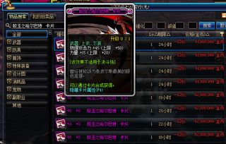 热血英豪官网深度指南，老玩家福利速领、赛事报名&道具避坑核心技巧