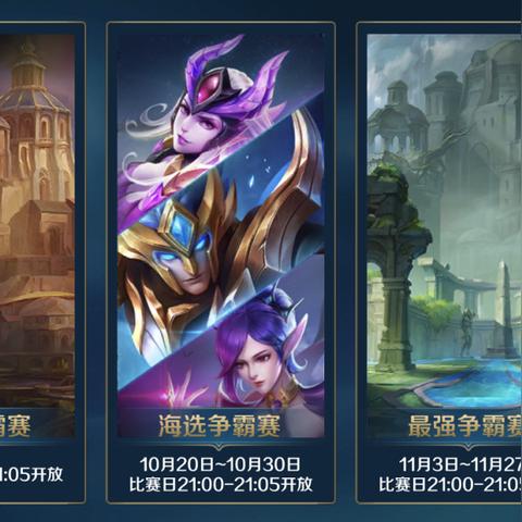 英魂之刃官网独家硬核指南，英雄攻略、赛事报名与礼包领取全路径解析