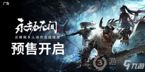 永劫无间买国服还是Steam服？2026最新硬核对比+选服决策指南