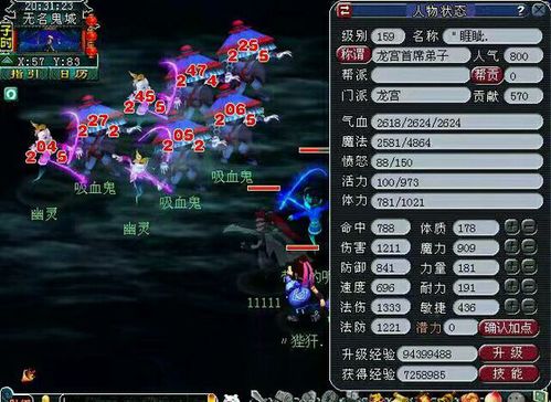 2026梦幻西游十二门派怎么选？热门玩法匹配、转门派红利全攻略