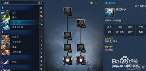 2026双刀加点深度指南，3类核心流派适配PVE/PVP，附实战胜率数据