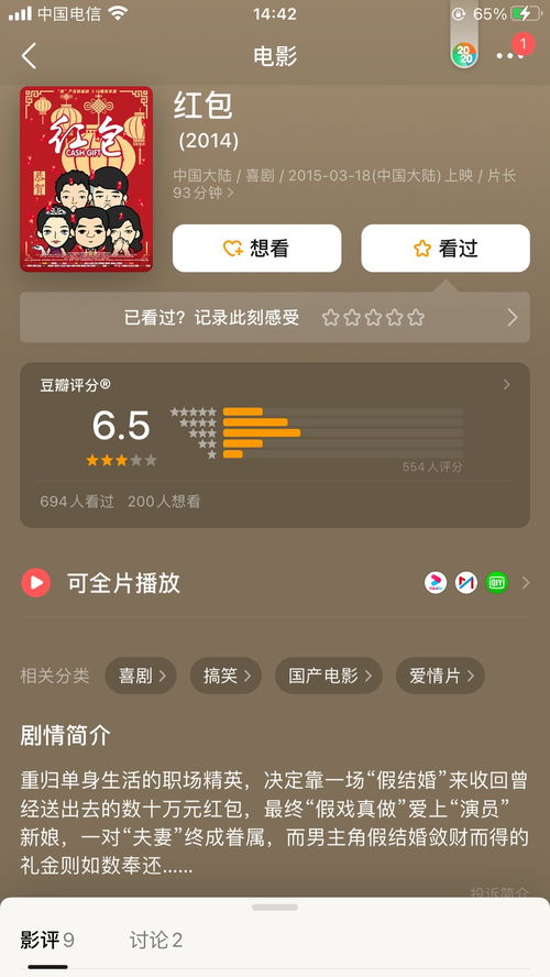 人人都是大导演？玩家UGC创作全攻略，选对服务器/版本/资源少走90%弯路
