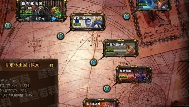 2026DNF新异界任务必看，选对服务器/版本，如何快速拿满专属奖励？