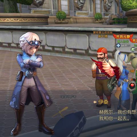 龙之谷2手游官网到底藏了多少干货？正版下载/福利/攻略全路径拆解