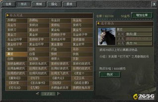 e侠傲视天地零氪通关全攻略，新手开荒黑科技+后期阵容搭配解析