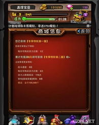 热血英豪傀儡师全类型深度拆解，连招套路、冷门克制与实战选角终极指南