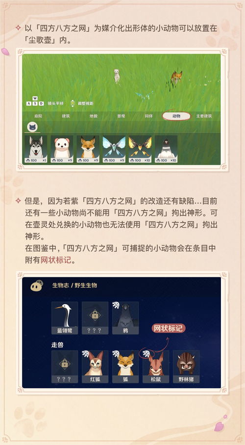 如何通关万端珊瑚事件簿？全流程解锁+隐藏成就+卡关破解实战指南