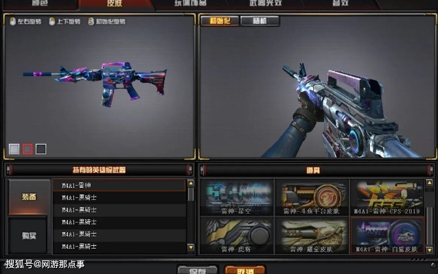 CF水晶M4A1深度指南，绝版神器复刻渠道、全版本实战技巧与隐藏属性揭秘