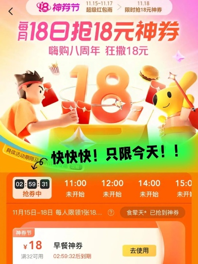 省钱党必看！2026如何在外卖骑手商城薅到鲜为人知的专属折扣与临期神价？